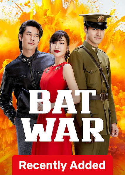 حرب الخفافيش على موقع Netflix UK